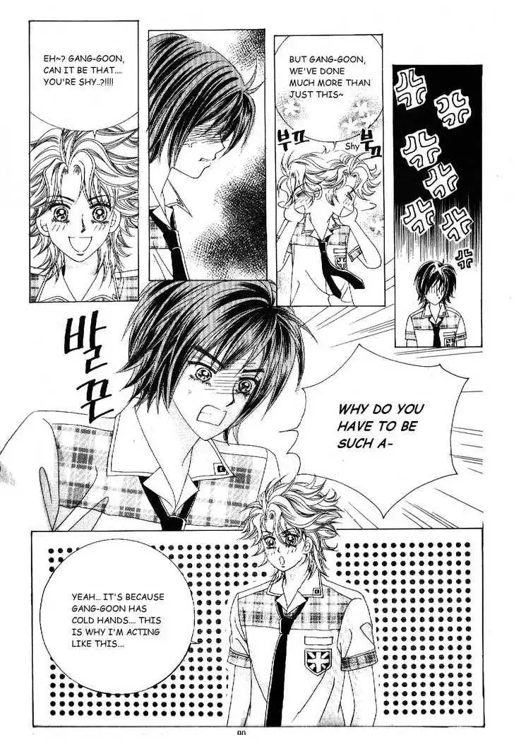 Boy of the Female Wolf Chapter 40 13